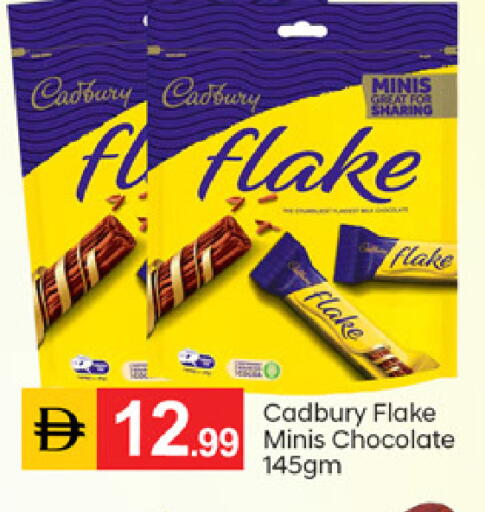 available at سوق طلال in الإمارات العربية المتحدة , الامارات - ٱلْفُجَيْرَة‎
