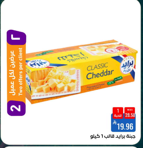 available at شبرا الطائف in مملكة العربية السعودية, السعودية, سعودية - الطائف