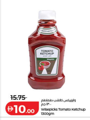 Tomato available at لولو هايبرماركت in الإمارات العربية المتحدة , الامارات - أم القيوين‎