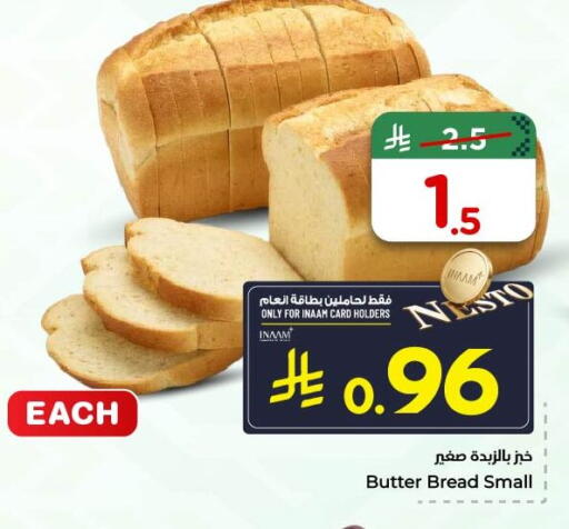 available at Nesto in KSA, Saudi Arabia, Saudi - Al Khobar