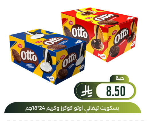 available at Family Discount in KSA, Saudi Arabia, Saudi - Dammam