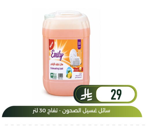 Lemon available at Family Discount in KSA, Saudi Arabia, Saudi - Dammam