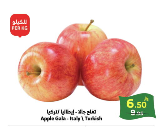 Apple from Italy Turkey available at الراية in مملكة العربية السعودية, السعودية, سعودية - خميس مشيط