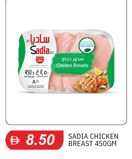 available at TALAL MARKET in UAE - Sharjah / Ajman