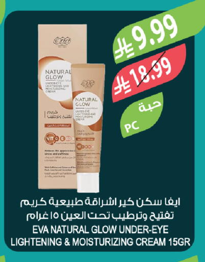 available at Farm  in KSA, Saudi Arabia, Saudi - Tabuk