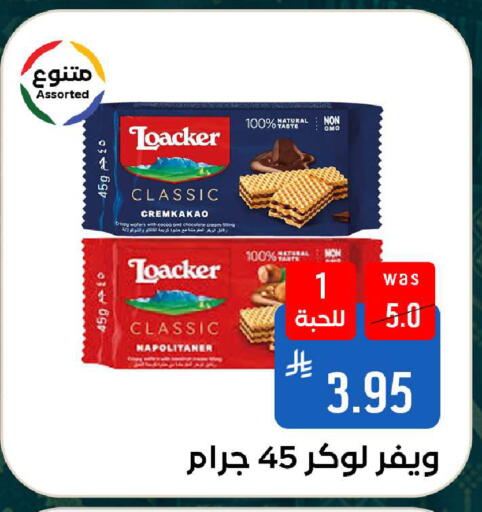 available at شبرا الطائف in مملكة العربية السعودية, السعودية, سعودية - الطائف