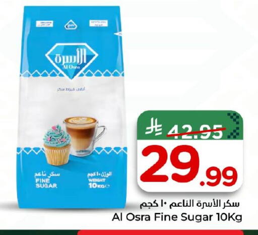 available at نستو in مملكة العربية السعودية, السعودية, سعودية - الخبر‎