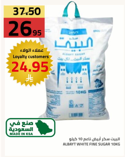 available at Astra Markets in KSA, Saudi Arabia, Saudi - Tabuk