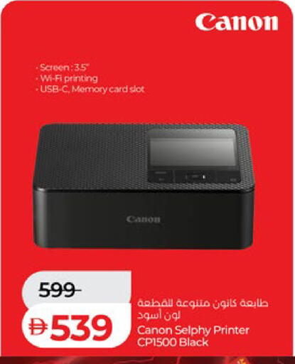 available at لولو هايبرماركت in الإمارات العربية المتحدة , الامارات - ٱلْعَيْن‎