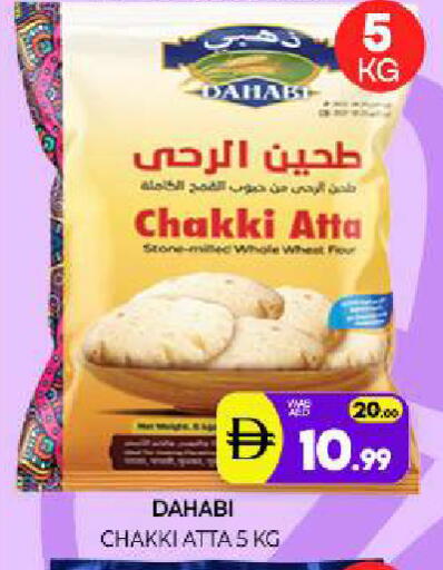 available at Al Madina  in UAE - Sharjah / Ajman