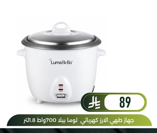 available at Family Discount in KSA, Saudi Arabia, Saudi - Dammam