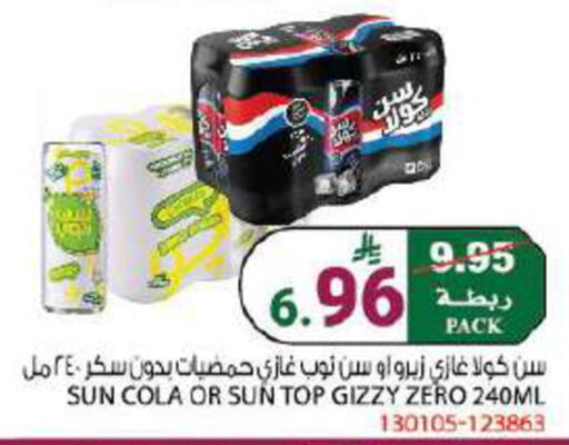 available at هاوس كير in مملكة العربية السعودية, السعودية, سعودية - مكة المكرمة