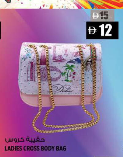 available at Hashim Hypermarket in UAE - Sharjah / Ajman