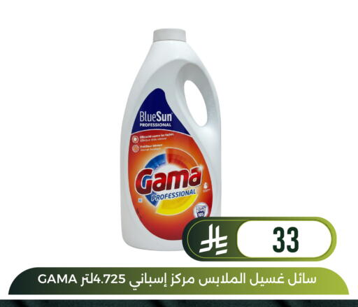 available at Family Discount in KSA, Saudi Arabia, Saudi - Dammam