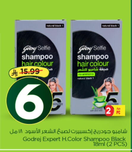 available at Nesto in KSA, Saudi Arabia, Saudi - Buraidah