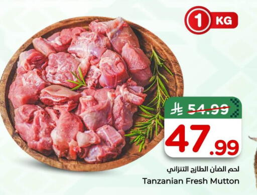 available at نستو in مملكة العربية السعودية, السعودية, سعودية - الخبر‎