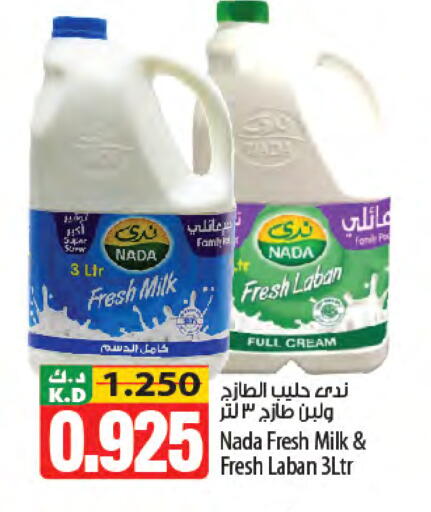 Mango available at Mango Hypermarket  in Kuwait - Kuwait City