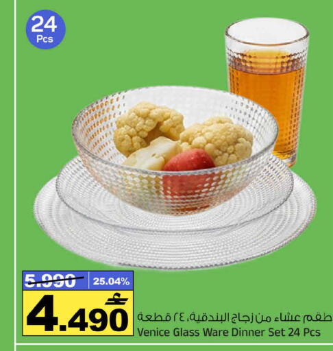 available at MARK & SAVE in Oman - Muscat