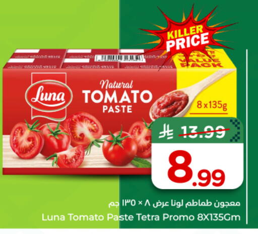 Tomato available at Nesto in KSA, Saudi Arabia, Saudi - Al-Kharj