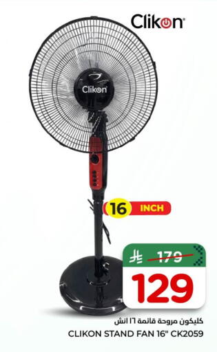 available at Nesto in KSA, Saudi Arabia, Saudi - Jubail