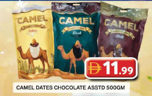 available at جراند هايبر ماركت in الإمارات العربية المتحدة , الامارات - دبي