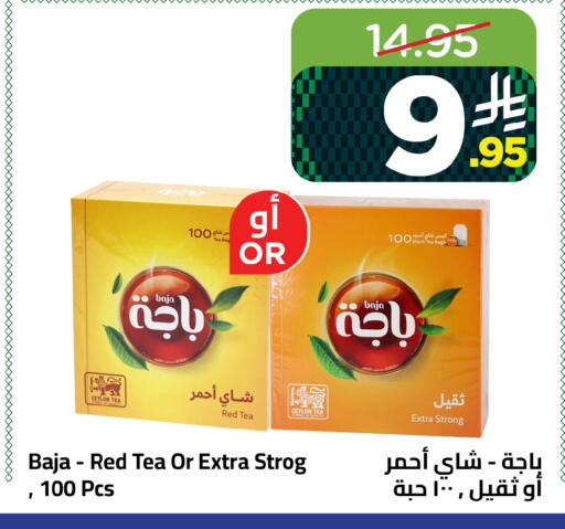 available at Wahj Mart in KSA, Saudi Arabia, Saudi - Jeddah