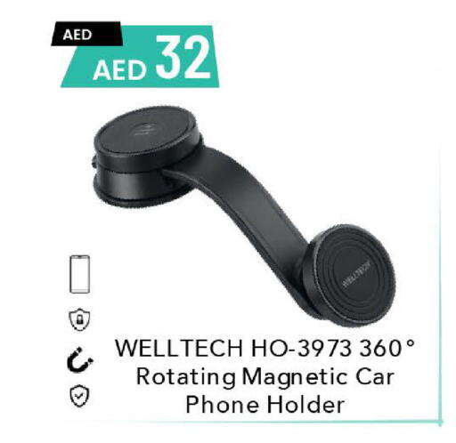 available at Mark & Save in UAE - Dubai