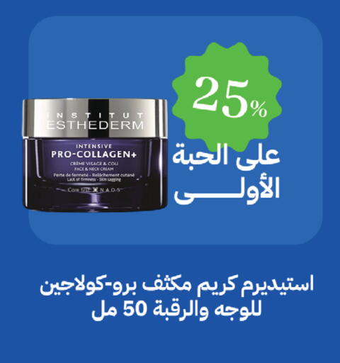 available at Ghaya pharmacy in KSA, Saudi Arabia, Saudi - Ta'if