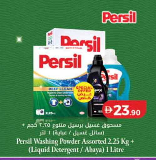 available at لولو هايبرماركت in الإمارات العربية المتحدة , الامارات - أم القيوين‎