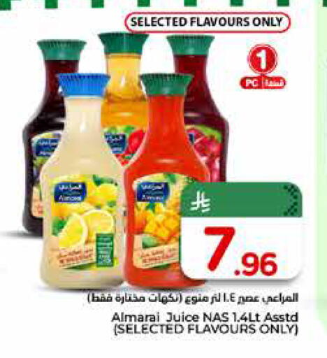 available at Hyper Al Wafa in KSA, Saudi Arabia, Saudi - Ta'if