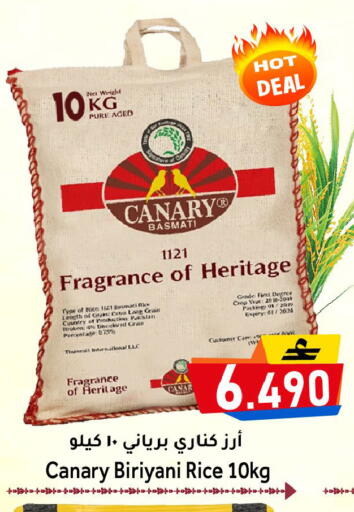 available at مركز المزن للتسوق in عُمان - مسقط‎