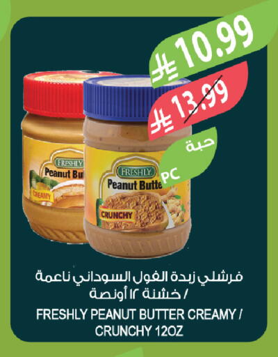 available at Farm  in KSA, Saudi Arabia, Saudi - Tabuk