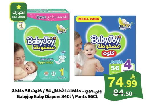 available at الراية in مملكة العربية السعودية, السعودية, سعودية - خميس مشيط