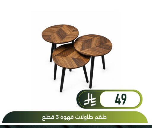 available at Family Discount in KSA, Saudi Arabia, Saudi - Dammam