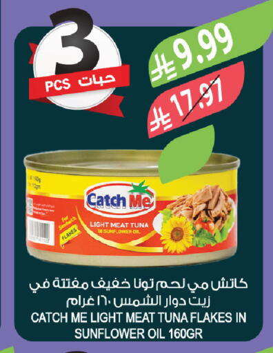 available at المزرعة in مملكة العربية السعودية, السعودية, سعودية - تبوك