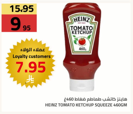 Tomato available at Astra Markets in KSA, Saudi Arabia, Saudi - Tabuk