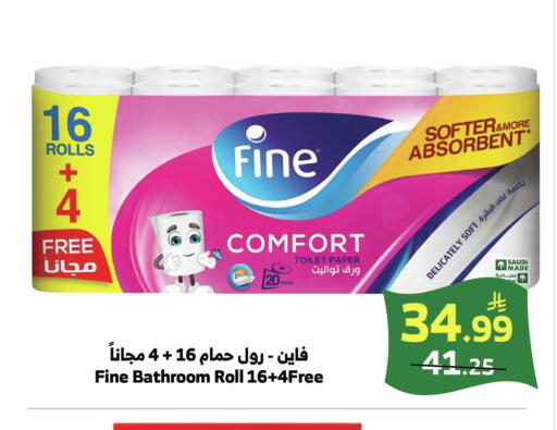 available at الراية in مملكة العربية السعودية, السعودية, سعودية - خميس مشيط