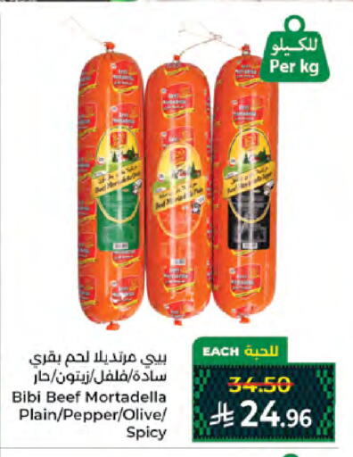 Pepper available at Kabayan Hypermarket in KSA, Saudi Arabia, Saudi - Jeddah