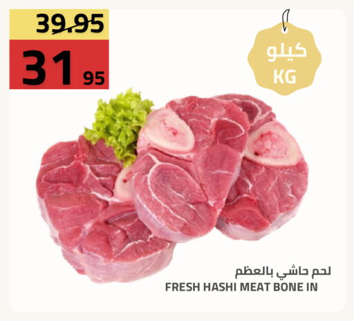available at أسواق أسترا in مملكة العربية السعودية, السعودية, سعودية - تبوك