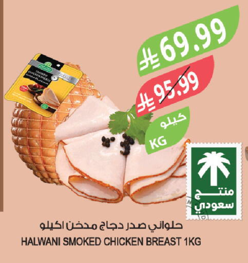available at Farm  in KSA, Saudi Arabia, Saudi - Al-Kharj
