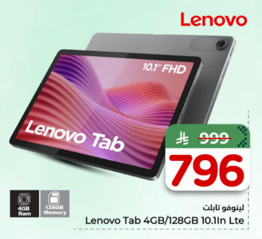 available at Nesto in KSA, Saudi Arabia, Saudi - Al-Kharj