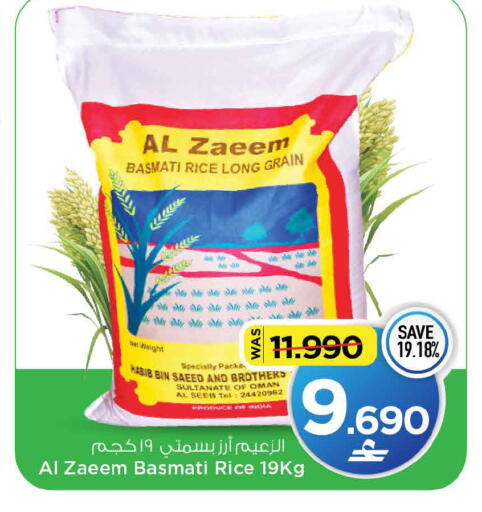 available at MARK & SAVE in Oman - Muscat
