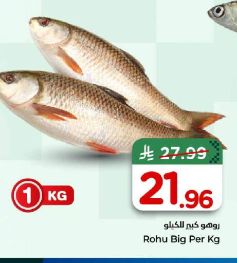 available at هايبر الوفاء in مملكة العربية السعودية, السعودية, سعودية - الخرج