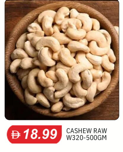 available at TALAL MARKET in UAE - Sharjah / Ajman