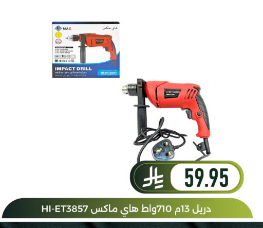 available at Family Discount in KSA, Saudi Arabia, Saudi - Dammam