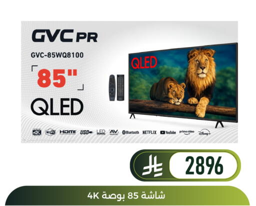 available at Family Discount in KSA, Saudi Arabia, Saudi - Dammam