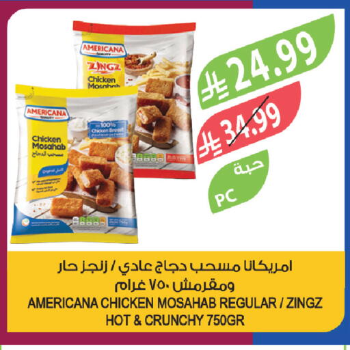 available at المزرعة in مملكة العربية السعودية, السعودية, سعودية - تبوك