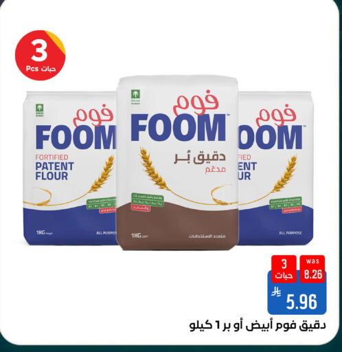 available at شبرا الطائف in مملكة العربية السعودية, السعودية, سعودية - الطائف