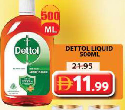 available at Grand Hyper Market in UAE - Sharjah / Ajman