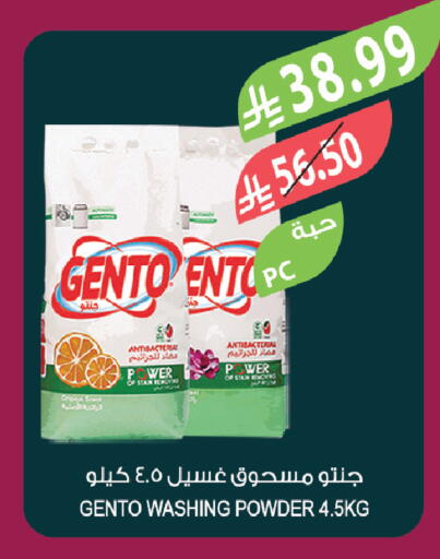available at Farm  in KSA, Saudi Arabia, Saudi - Al-Kharj